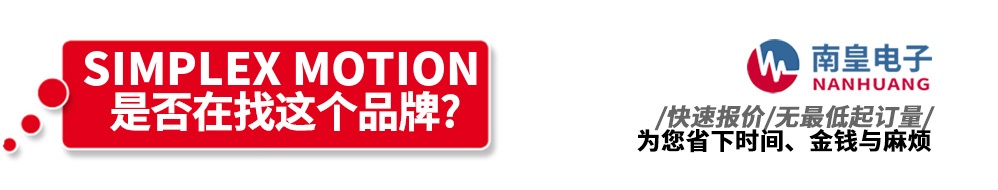 �ϻʵ��Ӵ�������Simplex Motion��Ʒ